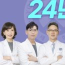 건치과의원 네이버블로그
