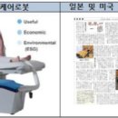 (주) 큐라코 이미지