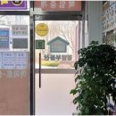 영종하늘도시수공인중개사사무소 네이버블로그