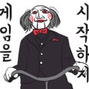 명동중일회관 이미지