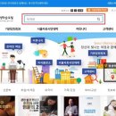 무료 재개발·재건축 강의 원한다면 GoGo~