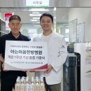 아는마음 한방병원 이미지