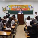 창원삼성간호학원