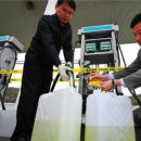 합포주유소 이미지