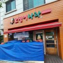 튀김나라 | 원주단계동맛집 쫄깃한 굉어회 바삭한 오징어튀김 오징어나라 내돈내산 방문후기
