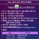 낫개작은도서관 이미지