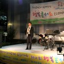 유성구종합사회복지관 이미지