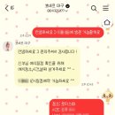 보네르j웨딩 | w5. 대구 웨딩샵 | 드+메 '보네르 웨딩' 계약 후기