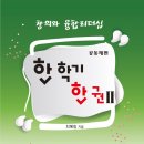 세권농장 이미지