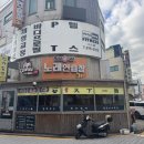 화산로 L 이미지