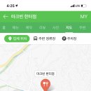 마크빈한터점