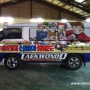 용인대동아태권도 이미지