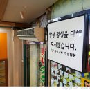 민달이네옛날국수