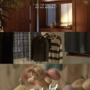 내몸에좋은이불