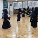 야탑검도관
