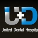 유디화정치과의원 이미지