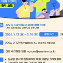 동방교육 네이버블로그