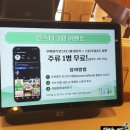 우미향가 이미지