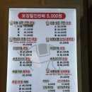 33귀한족발보쌈 | 서현역 맛집 회식 <귀한족발 분당서현점> 보쌈 후기
