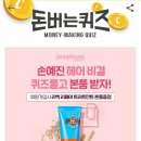 캐시살롱