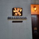 벨꾸(Bellecour) 네이버블로그