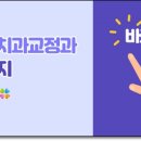 예이랑치과교정과치과의원 이미지