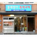 중앙동245 이미지