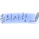 4피엠