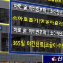 숨바로이비인후과의원 이미지