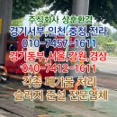 강원셀프세차장 이미지