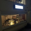 코지스타일 | 망원동 디저트카페 추천 '하코이' 분위기 좋은 망원카페!