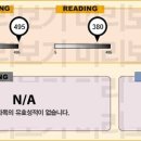 종로 YBM 진스토익 700점반 오윤지입니다. 첫달 첫시험에 875점 나왔어요~!! 이미지