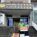 용진육아원 이미지