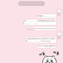 라이프플러스 | 8/18 한화이글스 라이프 플러스 뷰잉파티 참석후기