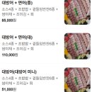 어촌별미