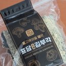 표담