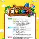 어도 - 양평군 양평대교길 80 | 어도