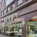 조광사 | 범일동 웨딩밴드 조광사에서 맞춘 후기