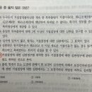 [132의17]거절결정불복심판의 취하 이미지