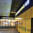 햇살마취통증의학과의원 이미지