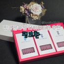 다이어트한약 비대면으로 시작한 핑크 콜라겐 다이어트 핑크환 복용 후기