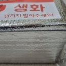 야곱의 정원 프리지아 꽃다발 배달 내돈내산 솔직후기