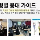 용인 산림교육센터 이미지