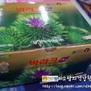 (주)미소팜 네이버블로그