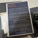 호텔비즈 | 강원도 원주 호텔 베니키아호텔 비즈인 : 조식도 맛있는 3성급 호텔