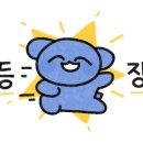 프롬유케이 - 원주시 갈촌길 98 | 프롬유케이