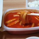 치킨플러스동수역점