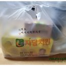 자담치킨 번동점 네이버블로그