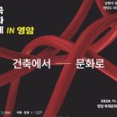 문화유산한옥 이미지