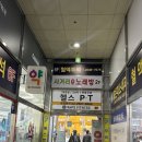 까치산메가약국 - 6291 | 까치산메가약국